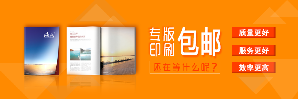 云图屋画册印刷